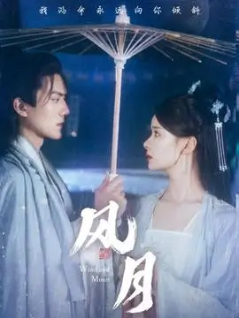 欧美片网站免费看片 权力的游戏